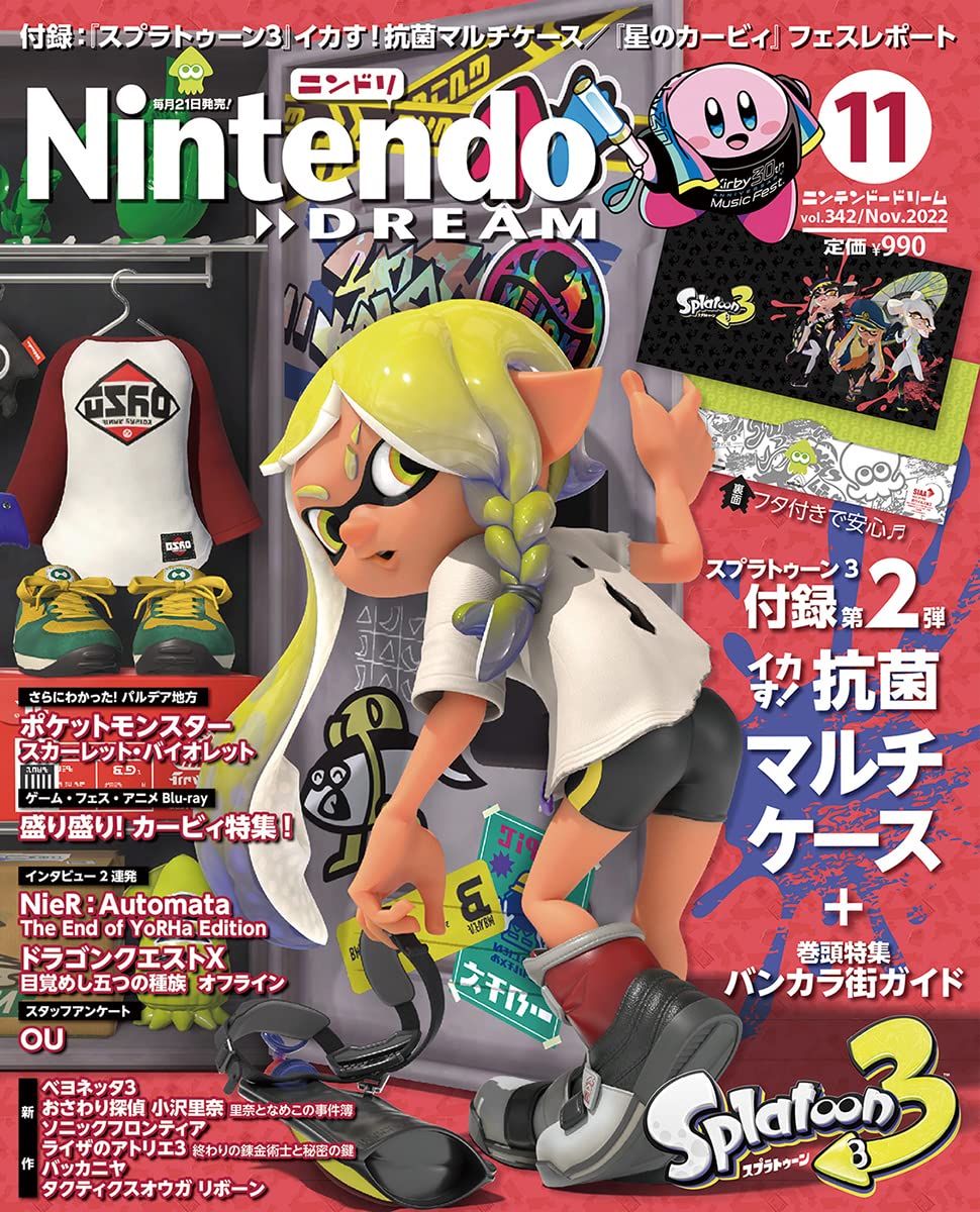 Nintendo Dream n°342 - 11/2022
