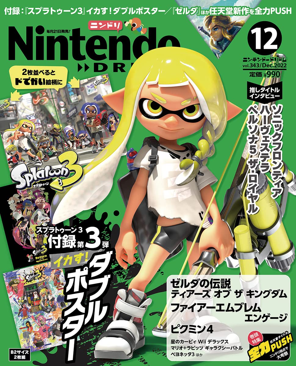 Nintendo Dream n°343 - 12/2022