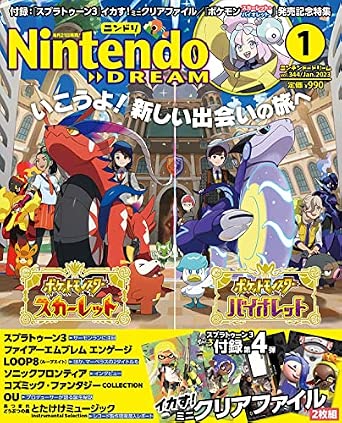 Nintendo Dream n°344 - 01/2023