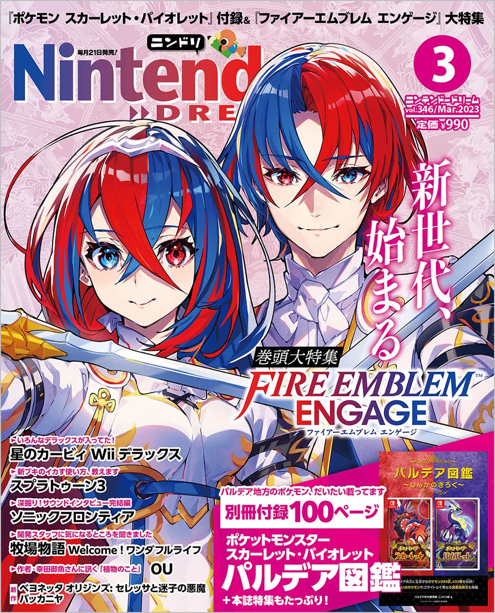 Nintendo Dream n°346 - 03/2023