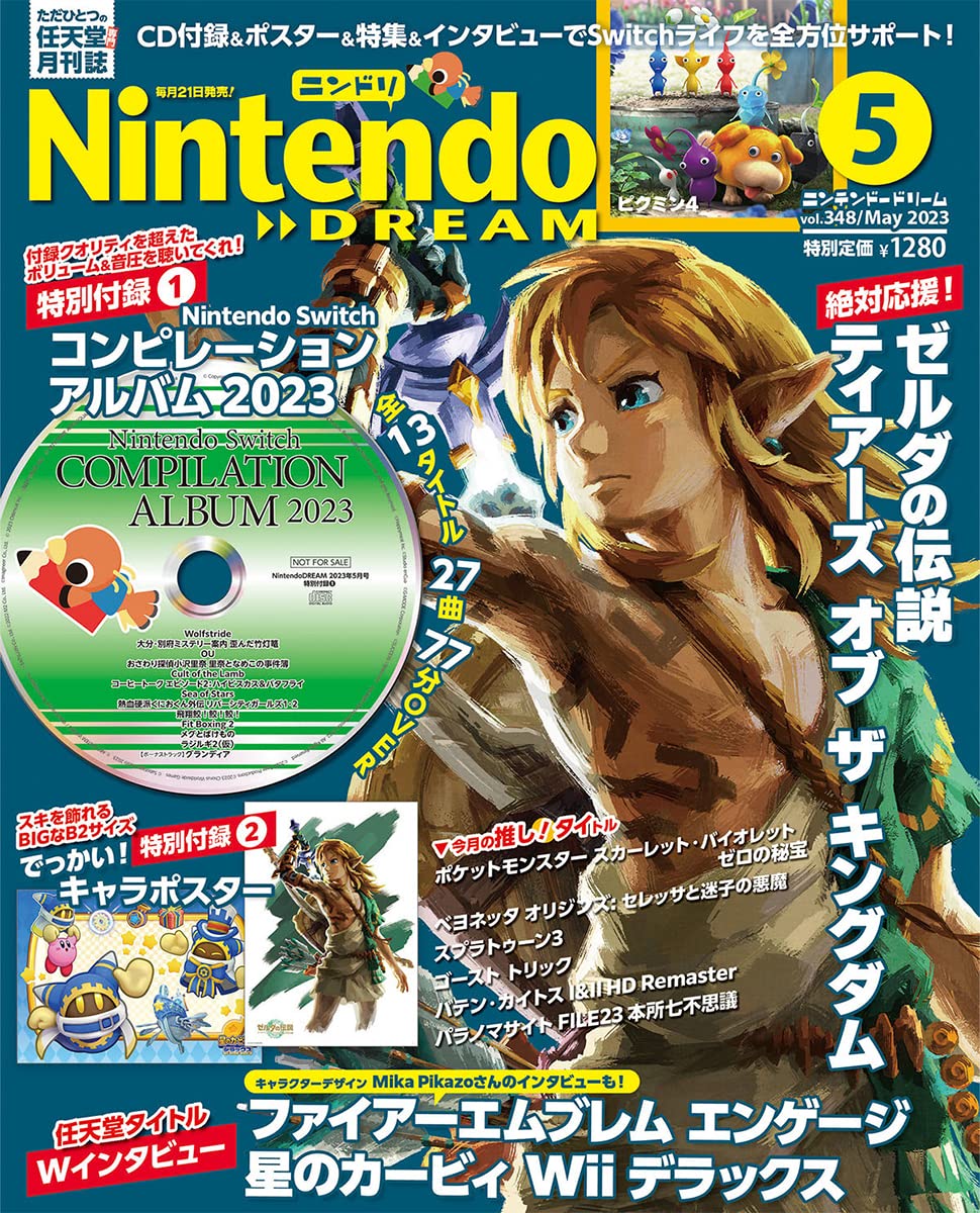 Nintendo Dream n°348 - 05/2023