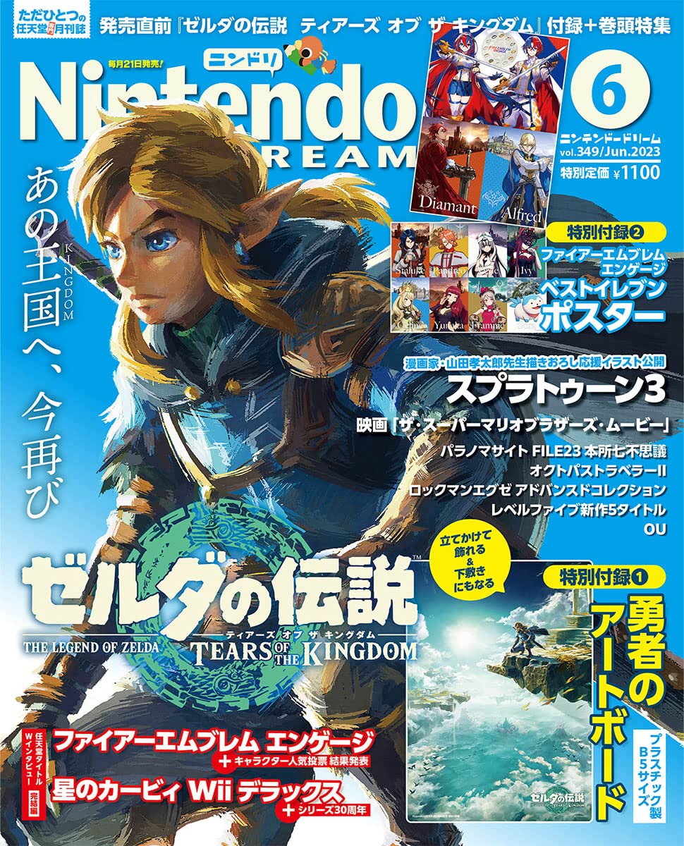Nintendo Dream n°349 - 06/2023