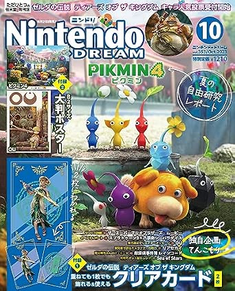 Nintendo Dream n°353 - 10/2023