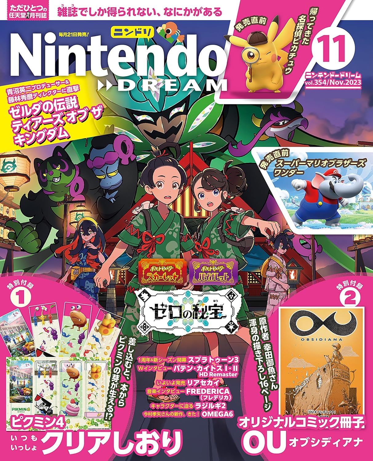Nintendo Dream n°354 - 11/2023