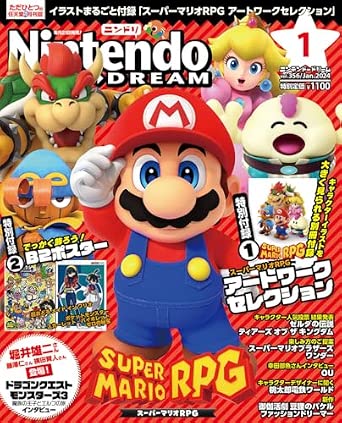 Nintendo Dream n°356 - 01/2024
