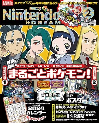 Nintendo Dream n°357 - 02/2024