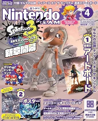 Nintendo Dream n°359 - 04/2024