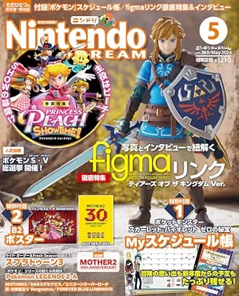 Nintendo Dream n°360 - 05/2024