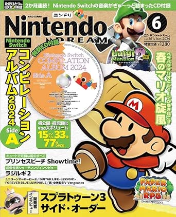 Nintendo Dream n°361 - 06/2024