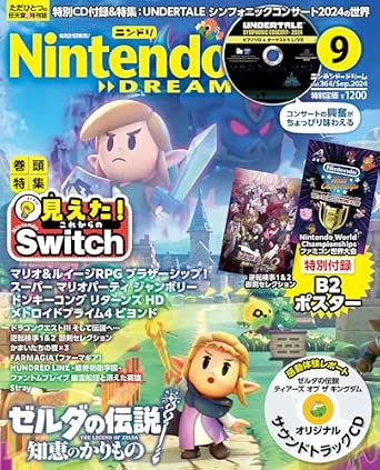 Nintendo Dream n°364 - 09/2024