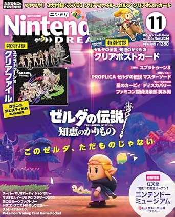 Nintendo Dream n°366 - 11/2024