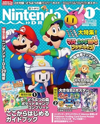 Nintendo Dream n°368 - 01/2025