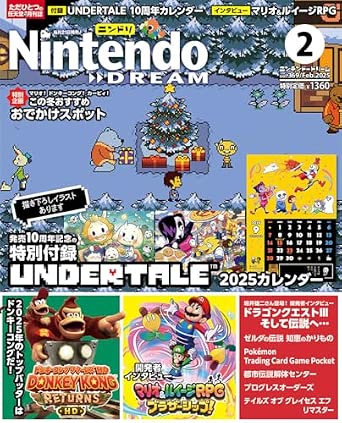 Nintendo Dream n°369 - 02/2025