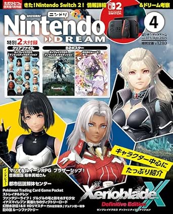 Nintendo Dream n°371 - 04/2025