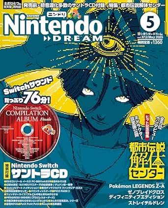 Nintendo Dream n°372 - 05/2025