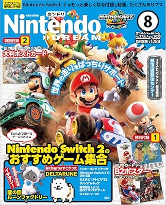 Nintendo Dream n°375 - 08/2025