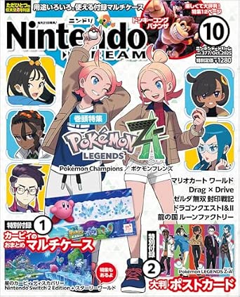 Nintendo Dream n°377 - 10/2025