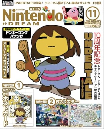 Nintendo Dream n°378 - 11/2025