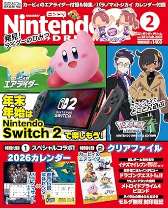 Nintendo Dream n°381 - 02/2026