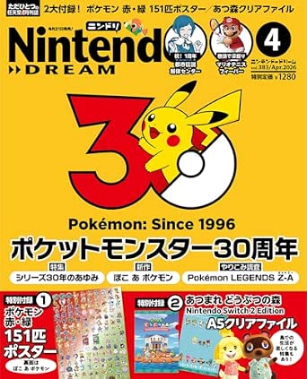 Nintendo Dream n°383 - 04/2026