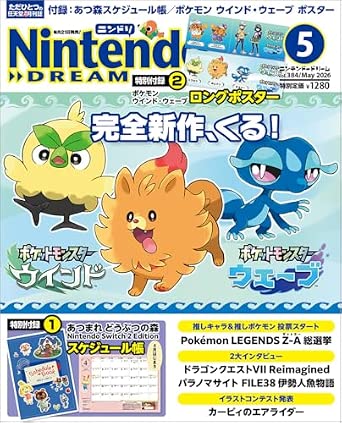 Nintendo Dream n°384 - 05/2026