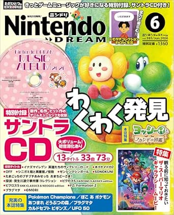 Nintendo Dream n°385 - 06/2026