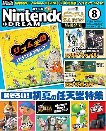 Nintendo Dream n°387 - 08/2026