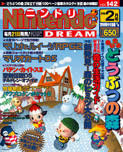 Nintendo Dream