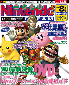 Nintendo Dream n°148 - 08/2006