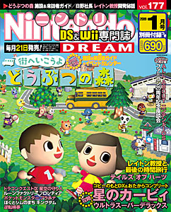 Nintendo Dream n°177 - 01/2009