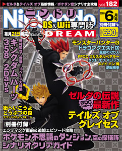 Nintendo Dream n°182 - 06/2009