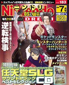 Nintendo Dream n°183 - 07/2009