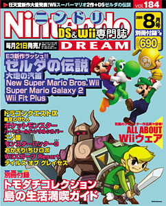 Nintendo Dream n°184 - 08/2009