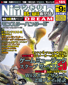 Nintendo Dream n°185 - 09/2009