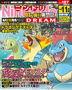 Nintendo Dream n°187 - 11/2009