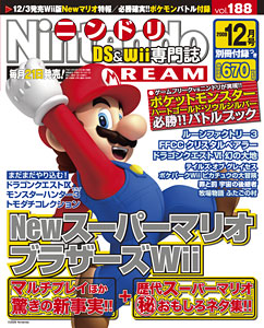 Nintendo Dream n°188 - 12/2009