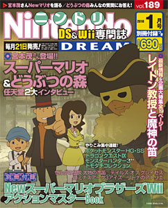 Nintendo Dream n°189 - 01/2010