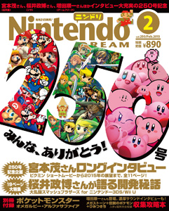Nintendo Dream n°250 - 02/2015