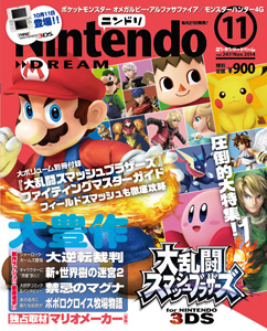 Nintendo Dream n°247 - 11/2014