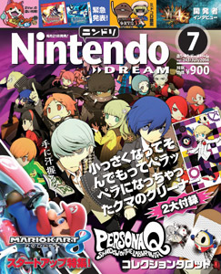 Nintendo Dream n°243 - 07/2014