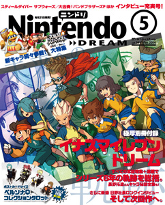 Nintendo Dream n°241 - 05/2014