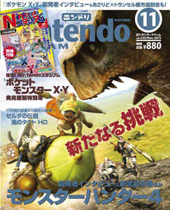 Nintendo Dream n°235 - 11/2013