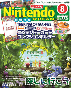 Nintendo Dream n°232 - 08/2013