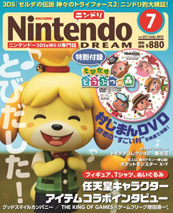 Nintendo Dream n°231 - 07/2013
