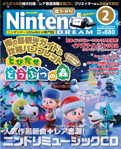 Nintendo Dream n°226 - 02/2013