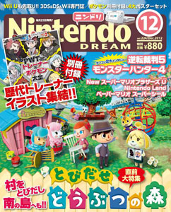 Nintendo Dream n°224 - 12/2012