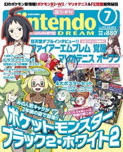 Nintendo Dream n°219 - 07/2012