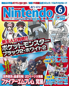 Nintendo Dream n°218 - 06/2012