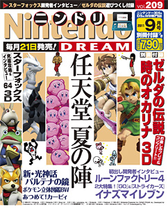 Nintendo Dream n°209 - 09/2011