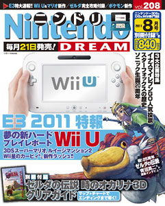 Nintendo Dream n°208 - 08/2011